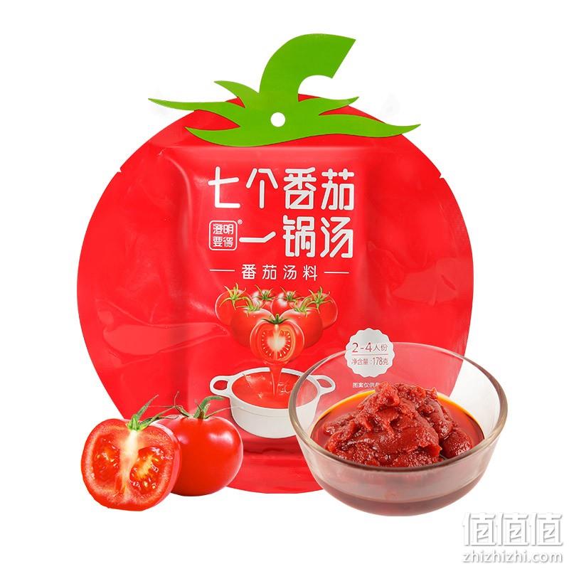  澄明要得 七个番茄 火锅底料 178g