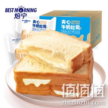 盐津铺子 焙宁奶香夹心吐司 330g整箱