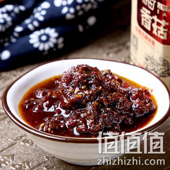  依田一村 香菇牛肉酱 160g*2
