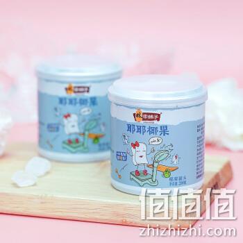  林家铺子 耶耶椰果罐头 200g 4罐