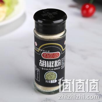  法丹尼 调味料组合套装 3瓶