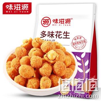  味滋源 多味花生 500g