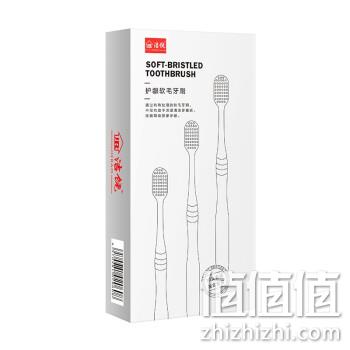  洁饶高端10支宽头牙刷