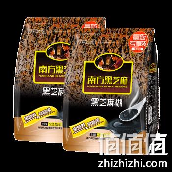  南方黑芝麻原味720gx2袋 