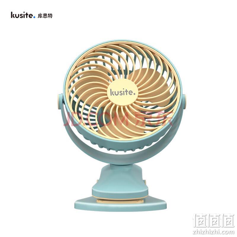  库思特(kusite) 小风扇