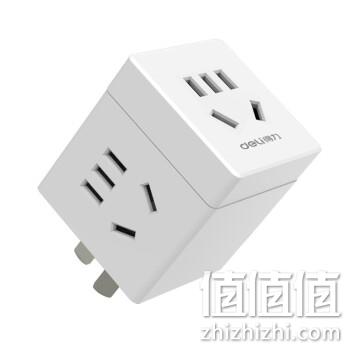  得力USB插头无线插座转换器
