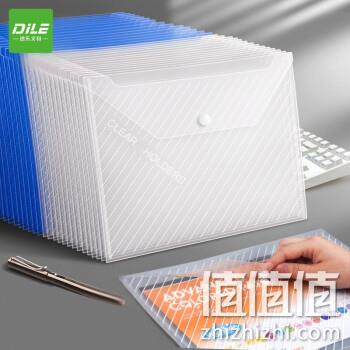  递乐 A4透明按扣文件袋