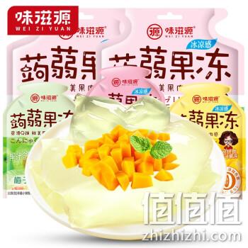  味滋源 蒟蒻果冻 302g*2袋