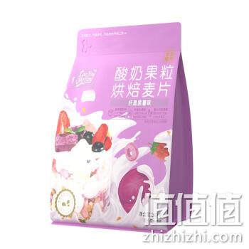  老金磨方 酸奶果粒麦片纤盈紫薯味 300g