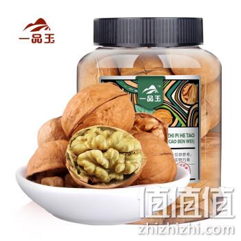  一品玉 新疆纸皮核桃 草本味170g/罐