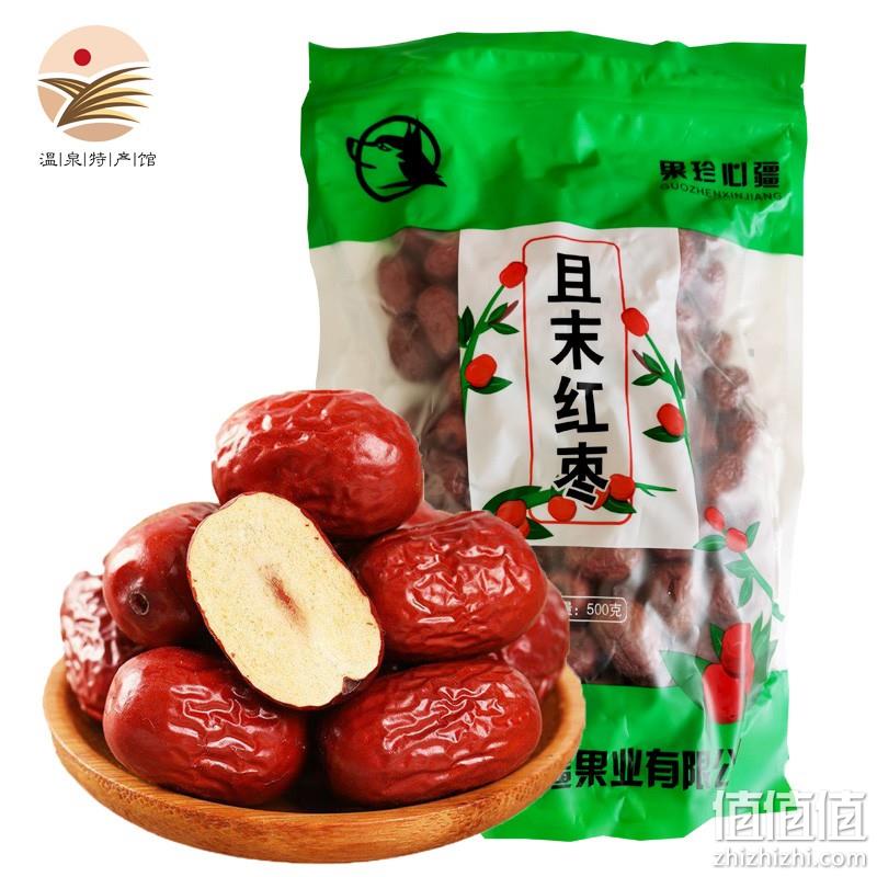  新疆红枣 500g*2袋