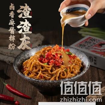  渣渣灰 南昌拌粉 卤香拌粉1盒+葱香拌粉1盒