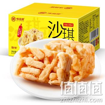  味滋源 早餐糕点沙琪玛 整箱500g