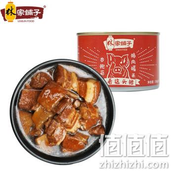   林家铺子 杏鲍菇猪肉罐头 150g*4罐