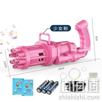   粉色加特林泡泡枪+泡泡水+盘+泡泡液*2+电池*3