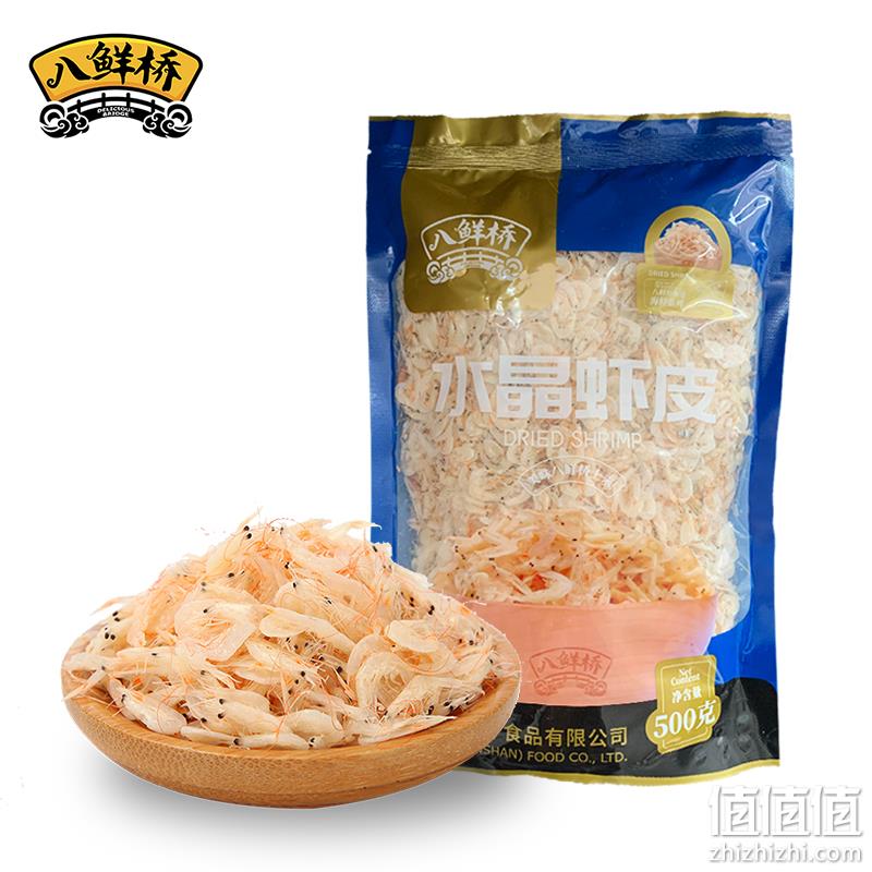  八鲜桥 新鲜虾皮 500g