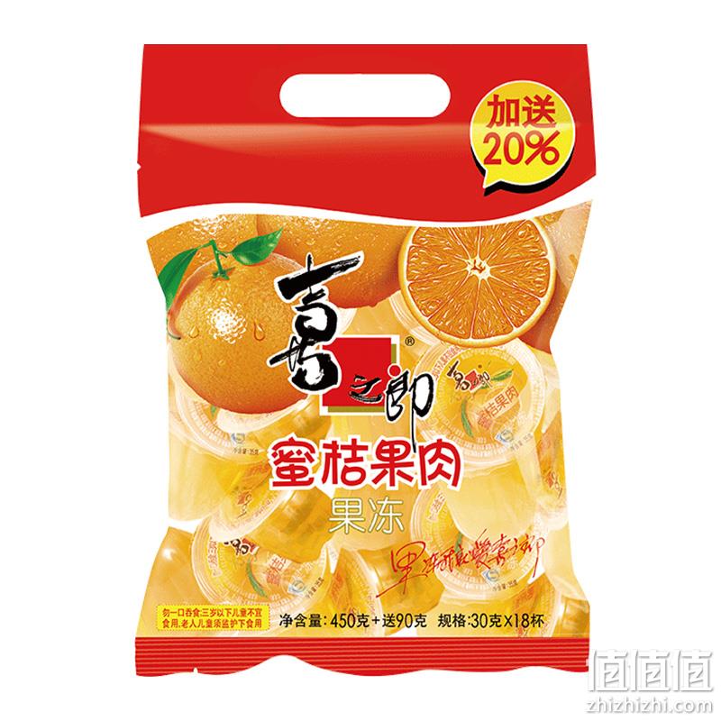  猫超 喜之郎 蜜桔果肉果冻450g