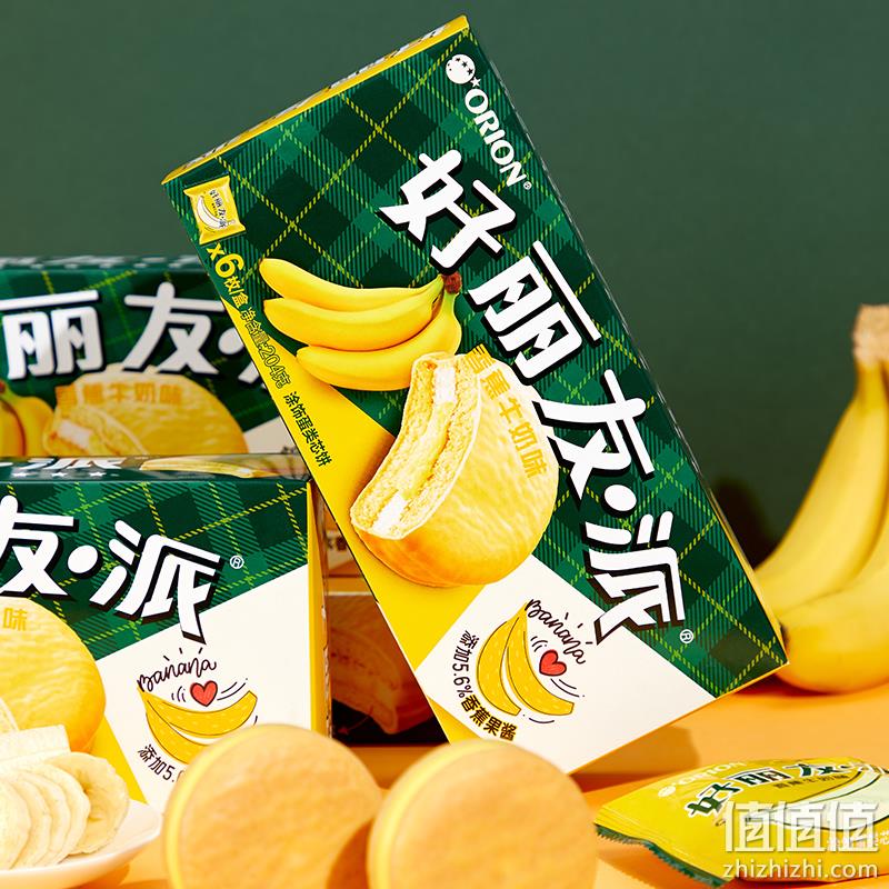 好丽友 香蕉牛奶味夹心蛋糕 6枚*3盒