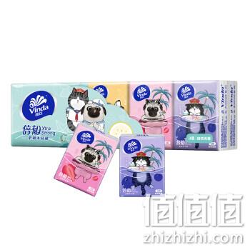  Vinda 维达 吾皇万睡IP定制款 手帕纸 3层8张10包