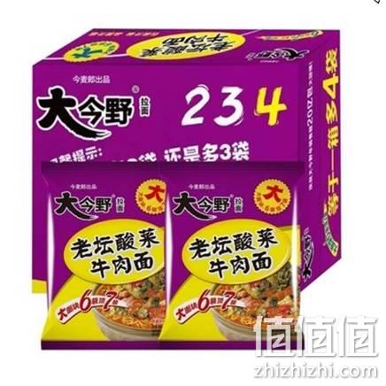  今麦郎 大今野 老坛酸菜 5连包