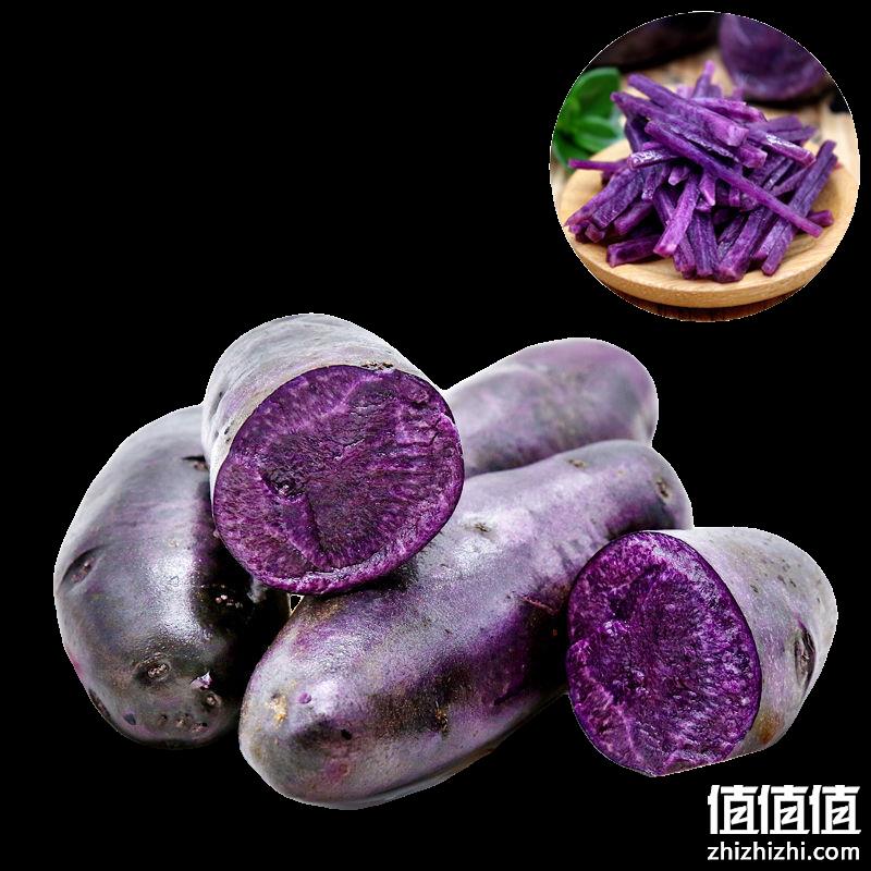  现挖农家自种黑土豆紫马铃薯3斤