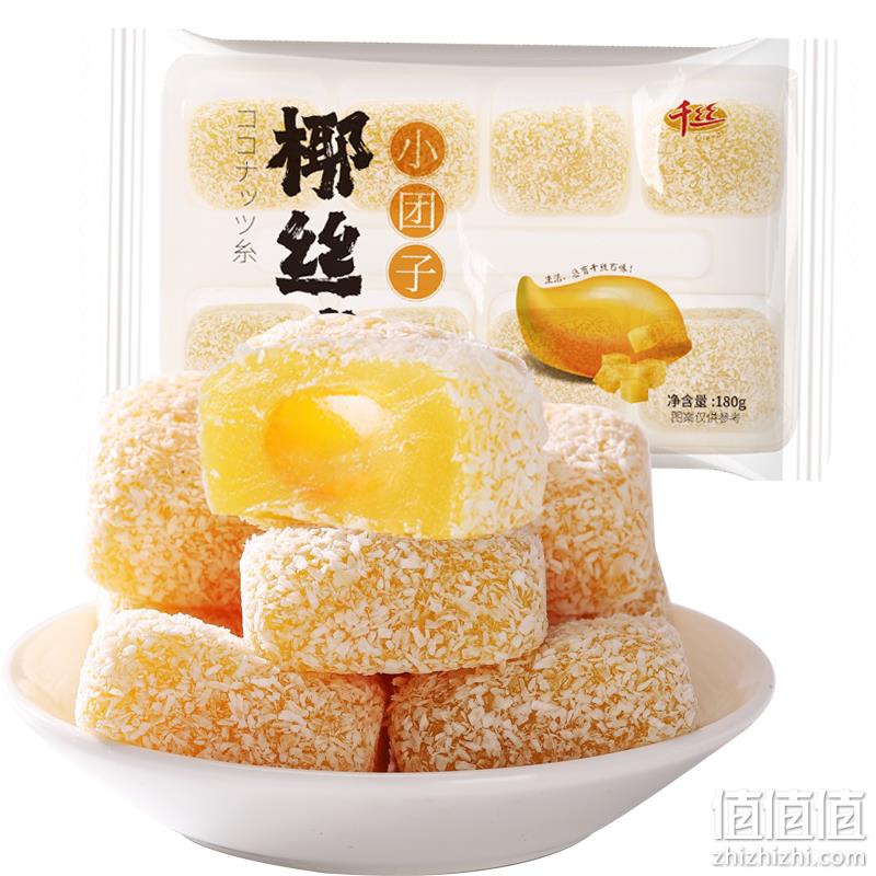  千丝 椰丝球小团子袋装 180g