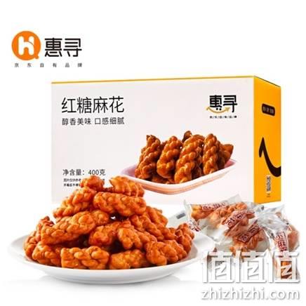  惠寻 红糖小麻花400g