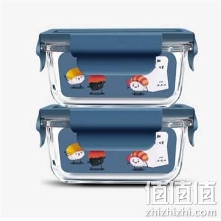  欣美雅 玻璃保鲜盒星 星海蓝 450+450毫升