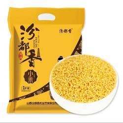  汾都香 山西黄小米 1000g