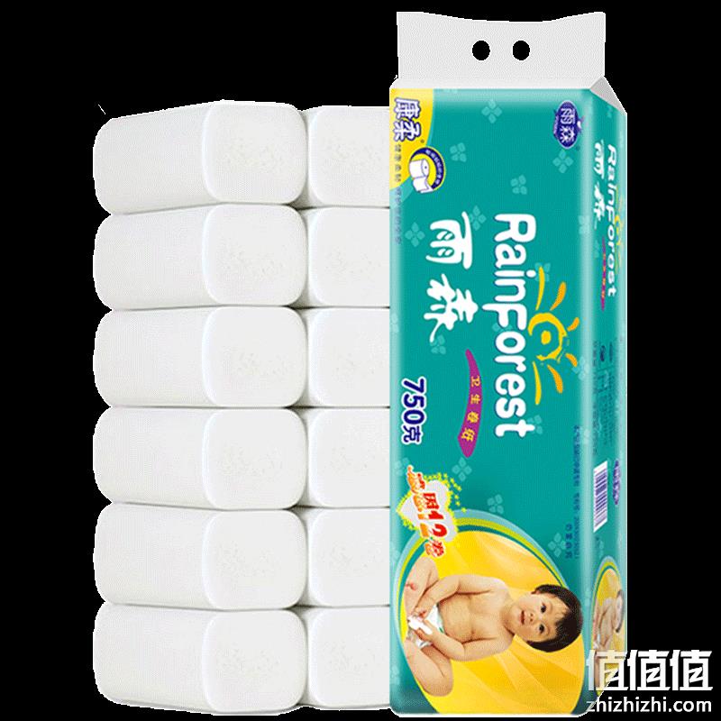  plus会员：雨森 妇婴卷纸5层12卷/提*3件 共36卷