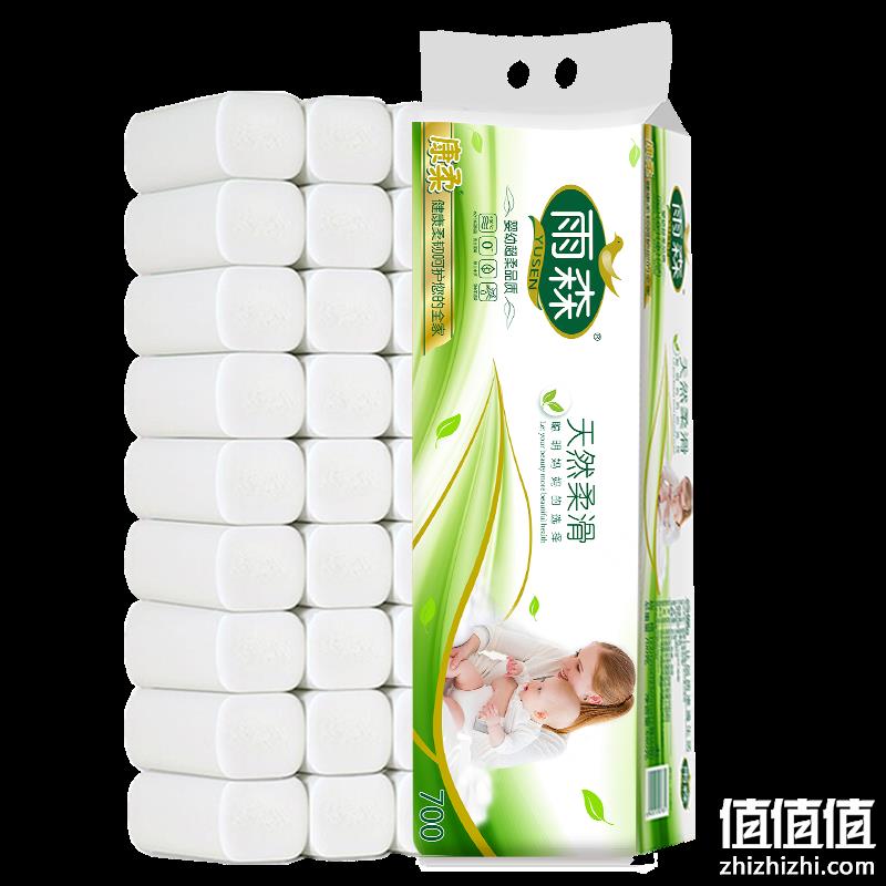  plus会员：雨森 妇婴卷纸6层12卷/件*3件 共36卷