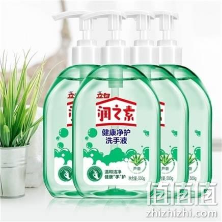  立白 芦荟洗手液500g *2瓶