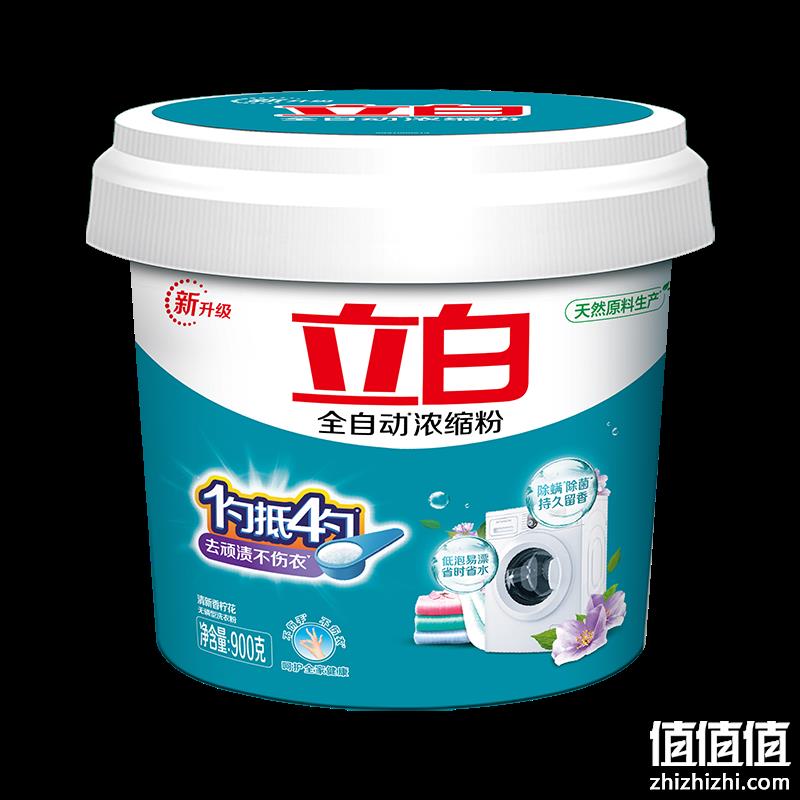  立白 浓缩洗衣粉 900g/桶