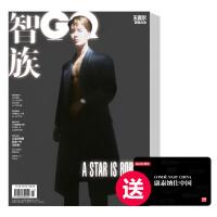  智族 GQ 杂志 3期(4/5/6月)