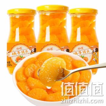  琼皇 橘子罐头 248g＊3