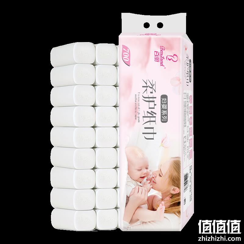  PLUS会员：百丽 妇婴卫生纸 6层12卷/件*拍3件