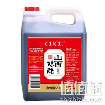  CUCU 山西陈醋 2.4L