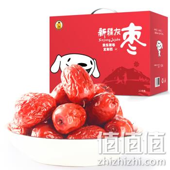  果夫子 新疆灰枣2500克若羌大枣5斤礼盒