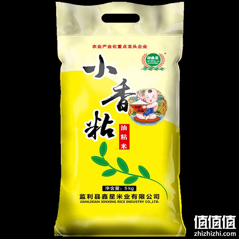  湖鑫星 小香粘油粘米5kg  