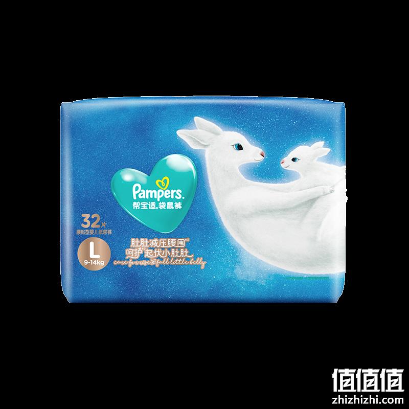  帮宝适 一级帮袋鼠裤拉拉裤试用装加大码 XL4片(12-17kg)