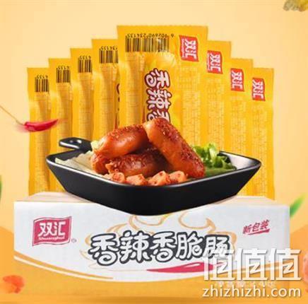  双汇 香辣香脆肠  40g*15支