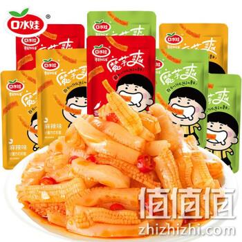  再补货、口水娃 魔芋爽素毛肚 混合口味 10包