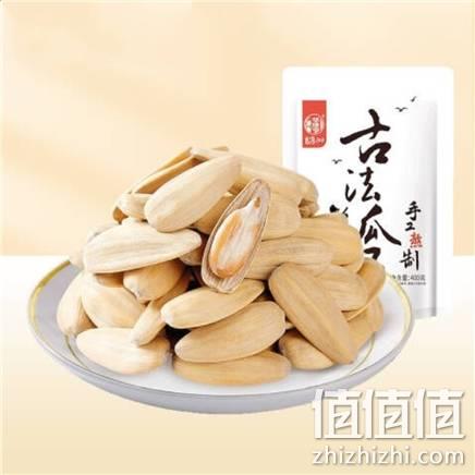  华味亨 古法瓜子400g *2件