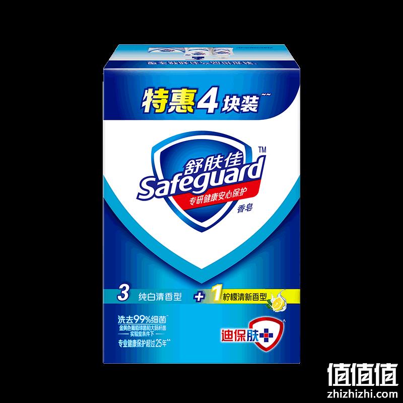  舒肤佳 特惠装香皂 100g＊4块（纯白清香＊3＋柠檬清香＊1）+护手霜