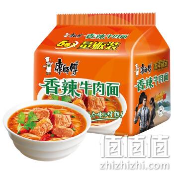  限地区、康师傅 方便面 香辣牛肉面 100g*5包*2件+凑单品
