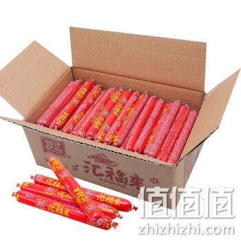  双汇 汇福来火腿肠 28g*20支