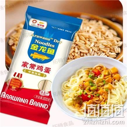  金龙鱼 家常系列 鸡蛋面条 挂面 800G *3件
