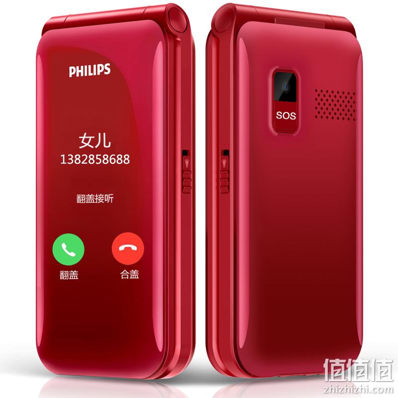  PHILIPS 飞利浦 E218L 移动联通版 2G手机