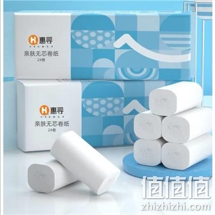  惠寻  原木无芯卷纸 4层 24卷*40g 