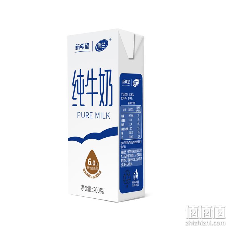  再降价、新希望 雪兰 全脂牛奶 200g*16盒